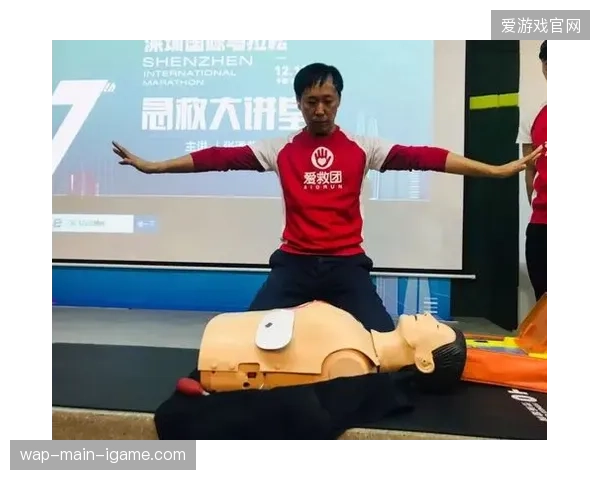 深马赛事AED急救网络将响应缩减至4分钟以内