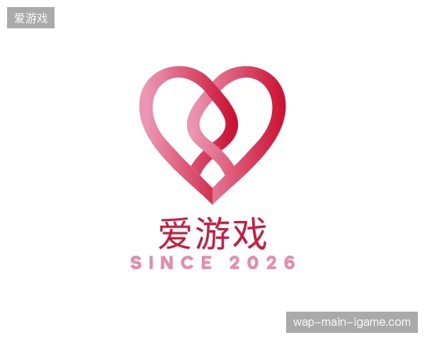 走近爱游戏官网